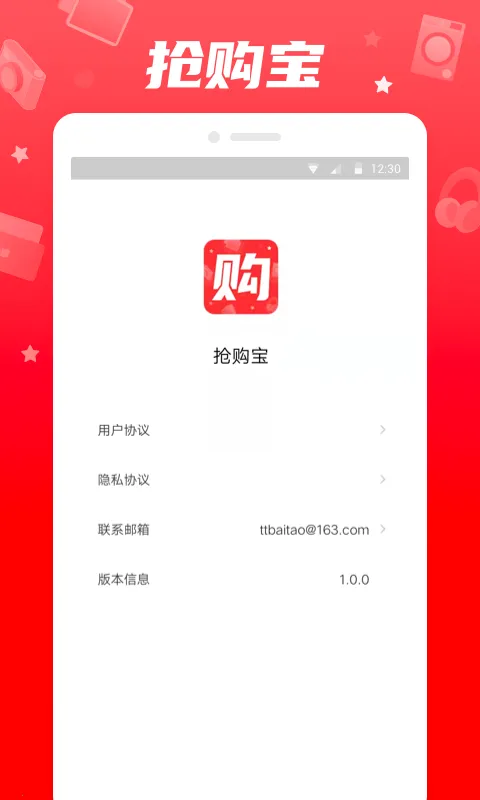 ��������׿���ֻ���v1.0.0 ��Ѱ�