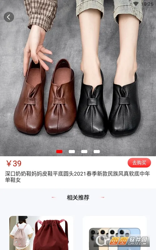 ��������׿���ֻ���v1.0.0 ��Ѱ�