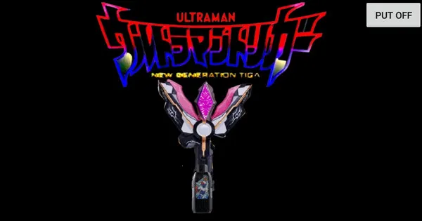 黑暗特利迦火花模拟器截图