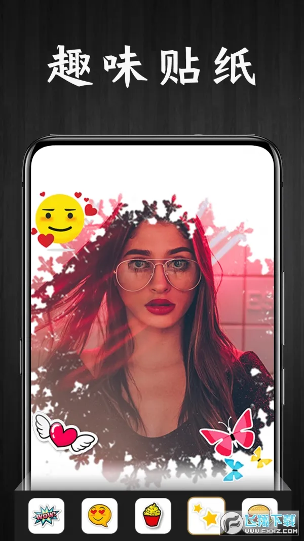 Pic特效相机截图