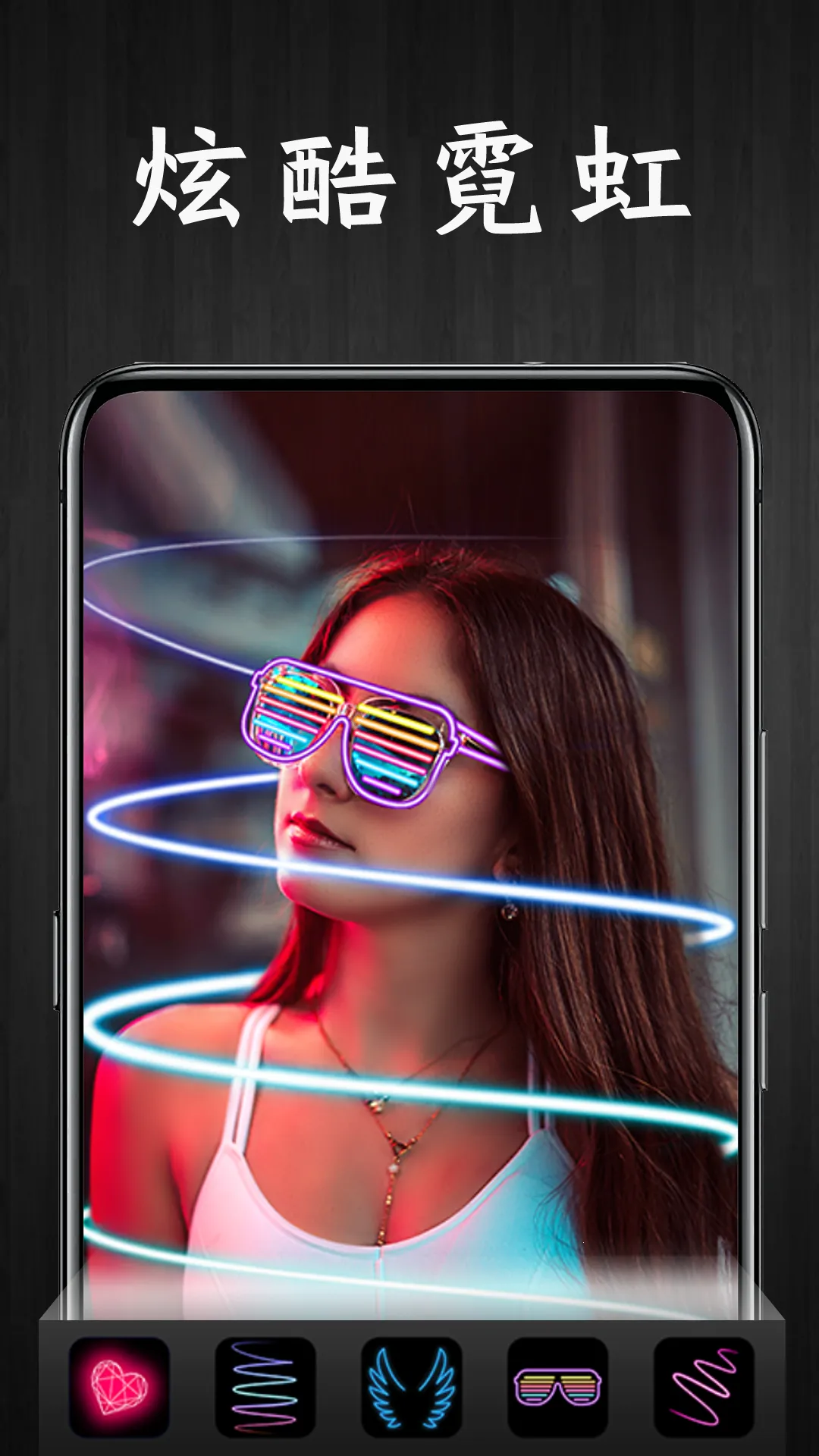 Pic特效相机截图