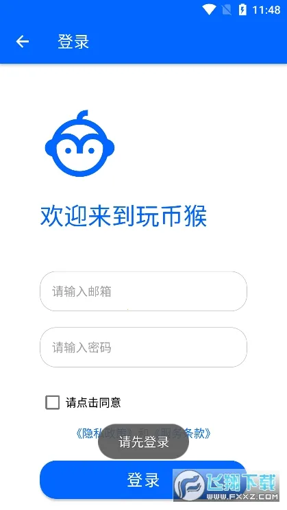 ��Һ�v1.1 �ٷ�����