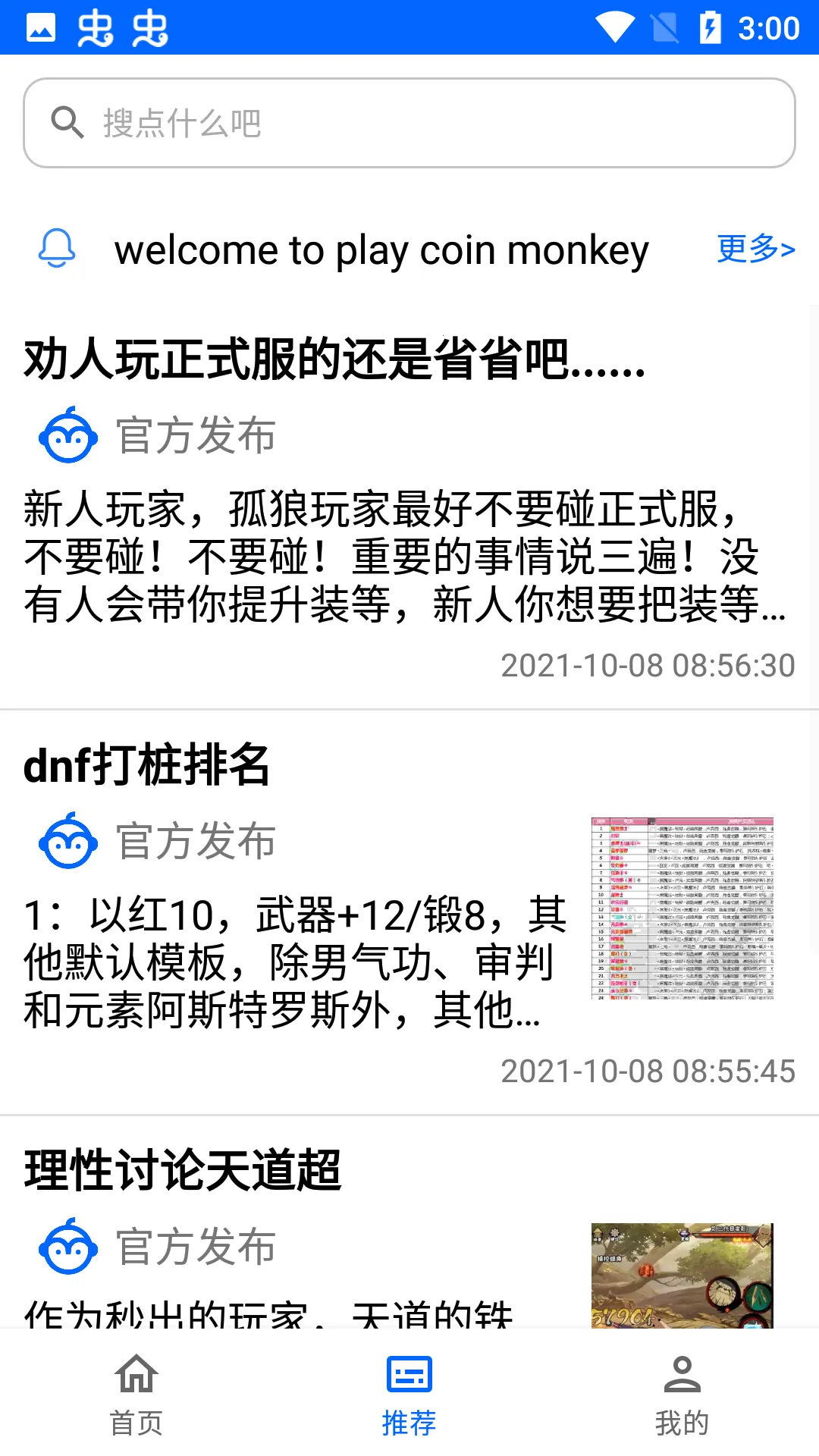 ��Һ�v1.1 �ٷ�����