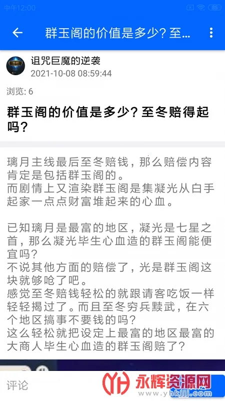 ��Һ�v1.1 �ٷ�����