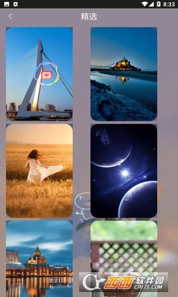 元气可爱壁纸2026下载截图