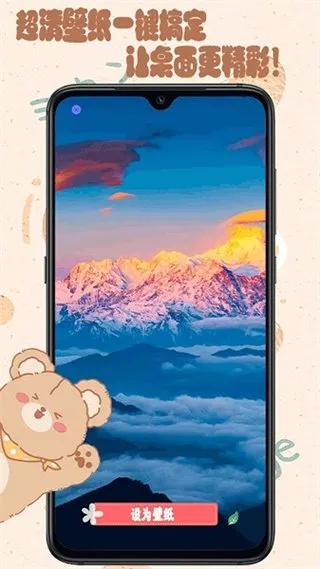 元气可爱壁纸2026下载