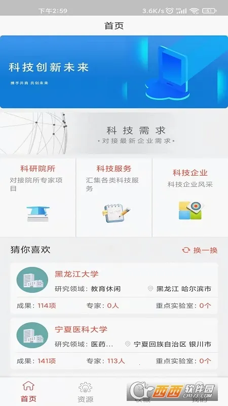 东星阿尔法 东星阿尔法