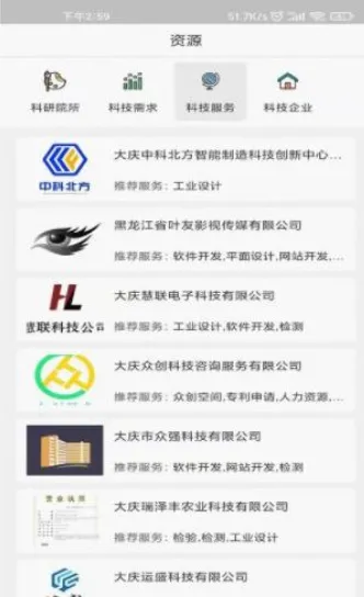 东星阿尔法截图