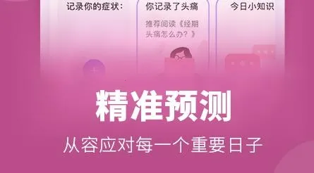 她扶Tough2026下载安装