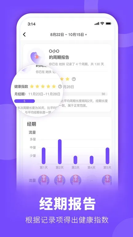 她扶Tough2026下载安装截图