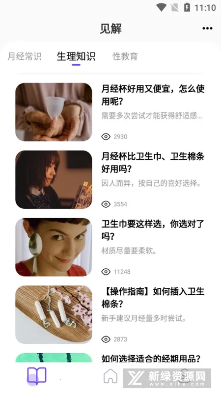 她扶Tough2026下载安装