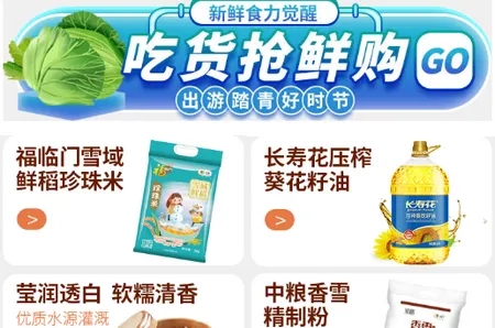 城投育华 城投育华