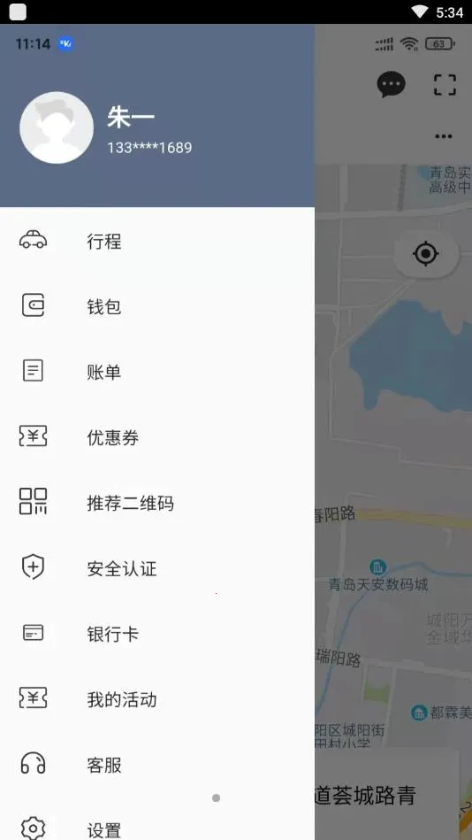 优享一步2026官方正版截图