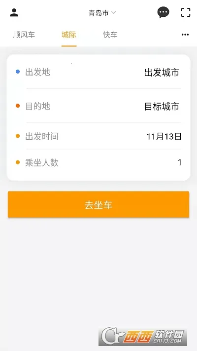 优享一步2026官方正版 优享一步2026官方正版