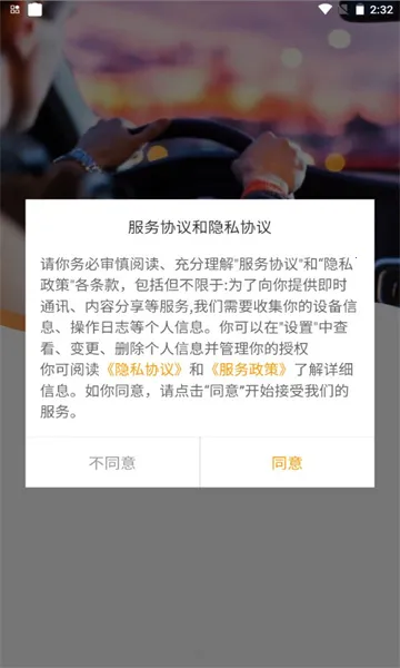 优享一步2026官方正版 优享一步2026官方正版