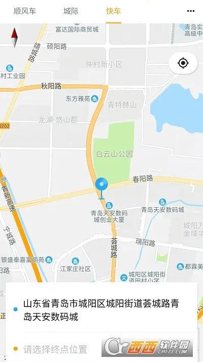 优享一步2026官方正版截图