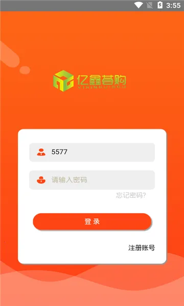 亿鑫荟购 亿鑫荟购