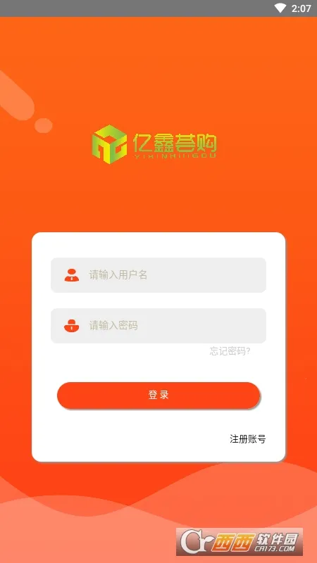 亿鑫荟购 亿鑫荟购