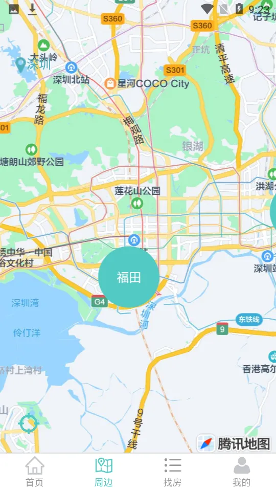 易家找房2026最新版本截图