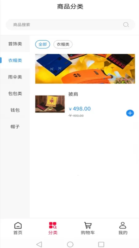 �����̳ǰ�׿���ֻ���v1.0.0 ��Ѱ�