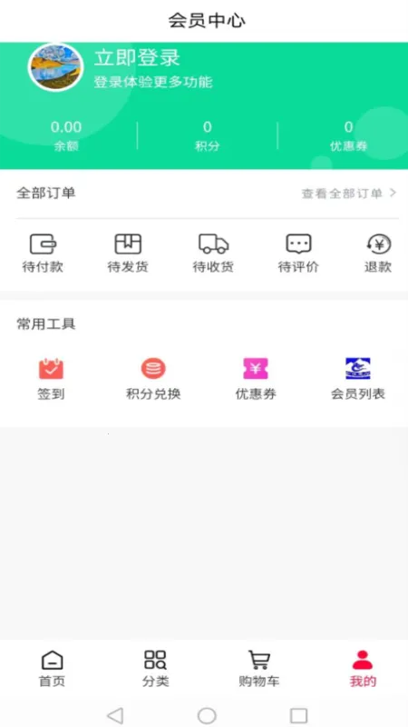 �����̳ǰ�׿���ֻ���v1.0.0 ��Ѱ�