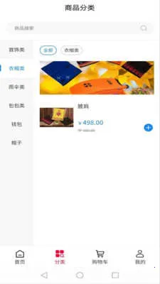 �����̳ǰ�׿���ֻ���v1.0.0 ��Ѱ�