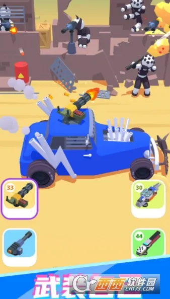 公路射击飙车 公路射击飙车