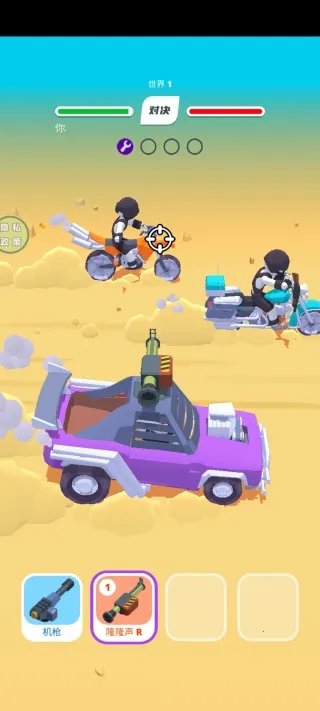 公路射击飙车截图