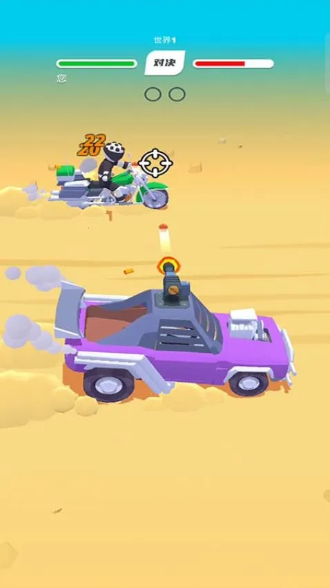 公路射击飙车截图