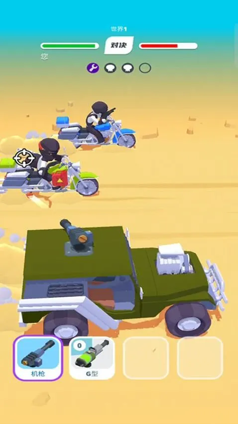 公路射击飙车截图