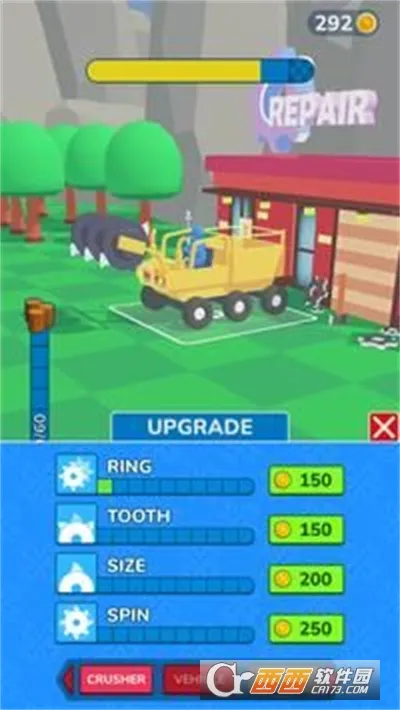 木材破碎机截图