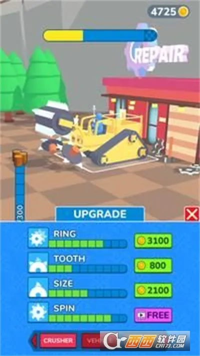 木材破碎机截图