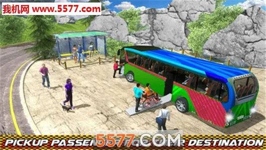 上坡教练模拟器2026下载截图