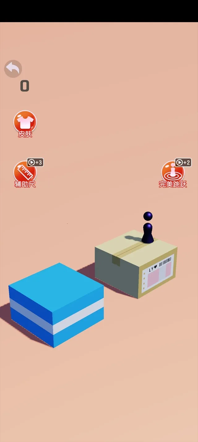 跳一跳高手2026最新版本