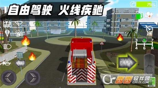 消防车模拟驾驶3D2026最新版本截图