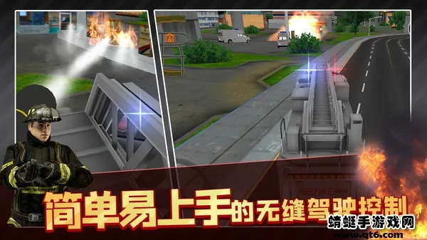 消防车模拟驾驶3D2026最新版本截图