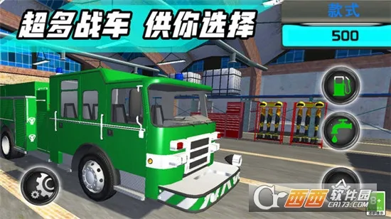 消防车模拟驾驶3D2026最新版本截图