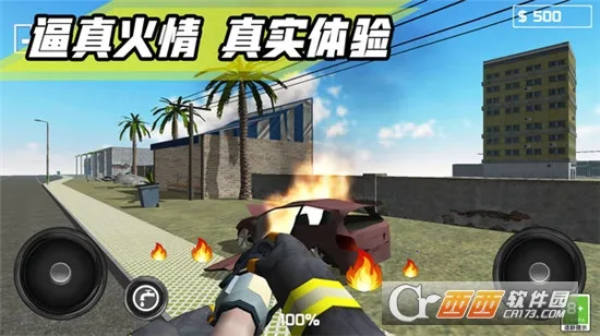 消防车模拟驾驶3D2026最新版本截图