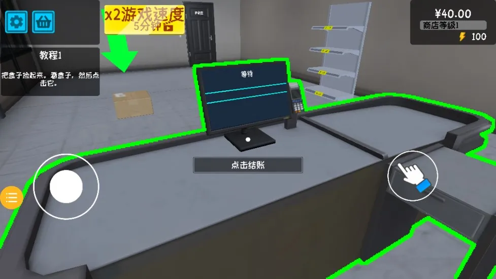 逆袭的厂长大人截图