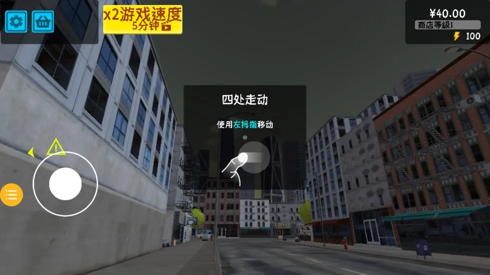 逆袭的厂长大人截图