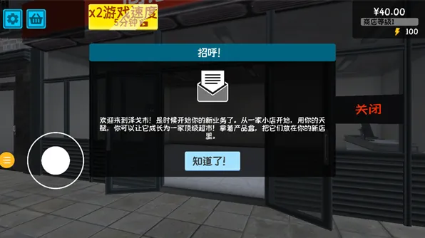 逆袭的厂长大人