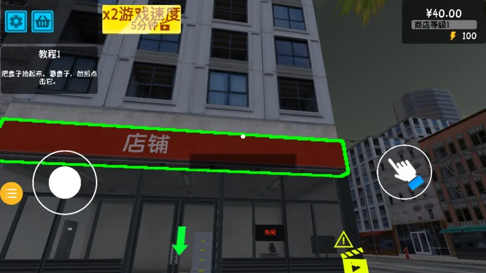 逆袭的厂长大人截图