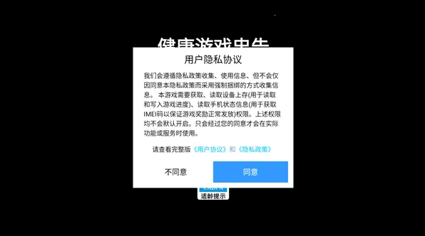 逆袭的厂长大人