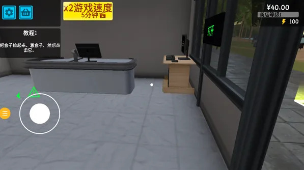 逆袭的厂长大人