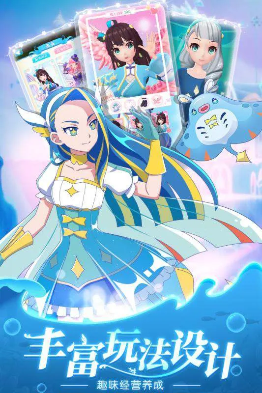 换装吧巴啦啦2026官方最新版本截图