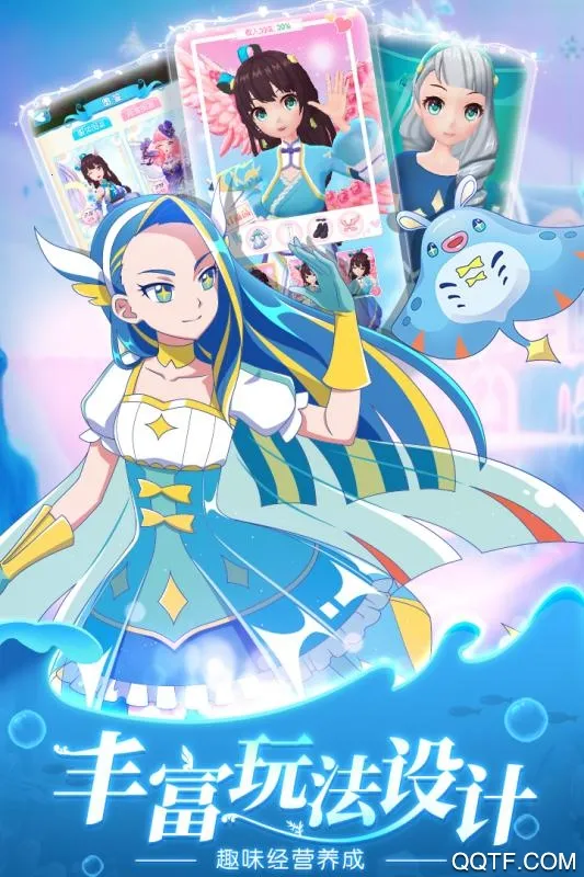 换装吧巴啦啦2026官方最新版本截图