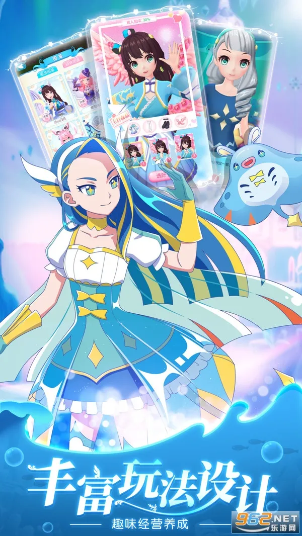 换装吧巴啦啦2026官方最新版本截图