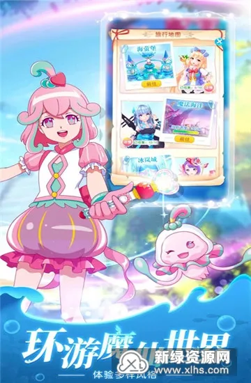 换装吧巴啦啦2026官方最新版本 换装吧巴啦啦2026官方最新版本