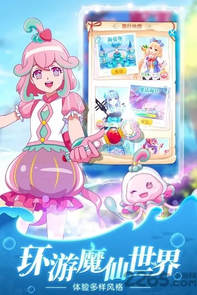 换装吧巴啦啦2026官方最新版本截图