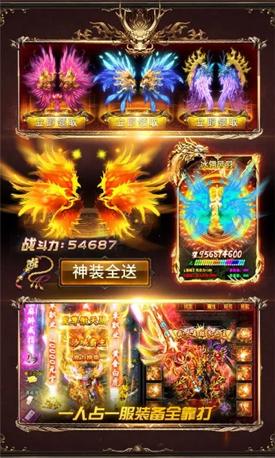 破日开天2026下载截图